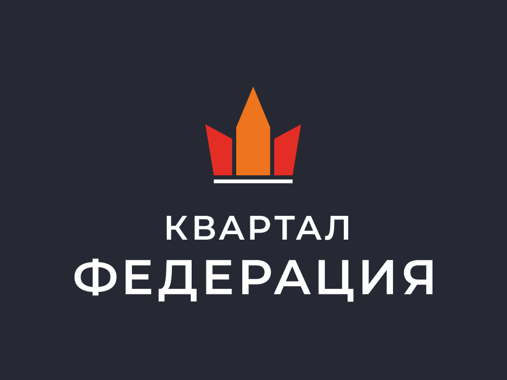 Логотип для Квартала "Федерация"